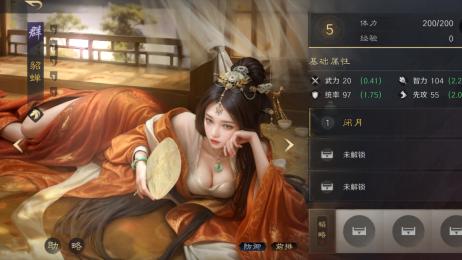 想沉浸式体验三国？这款游戏别错过！