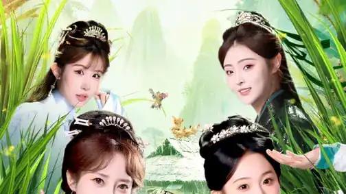 《古代种田，朝廷给我发媳妇》田园热恋与逆袭爽感，甜虐交织