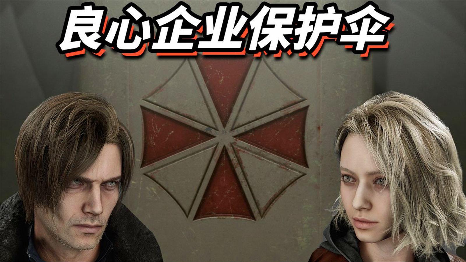 还原《生化危机9：安魂曲》病毒，日本水产店推出的寄生虫笔爆红