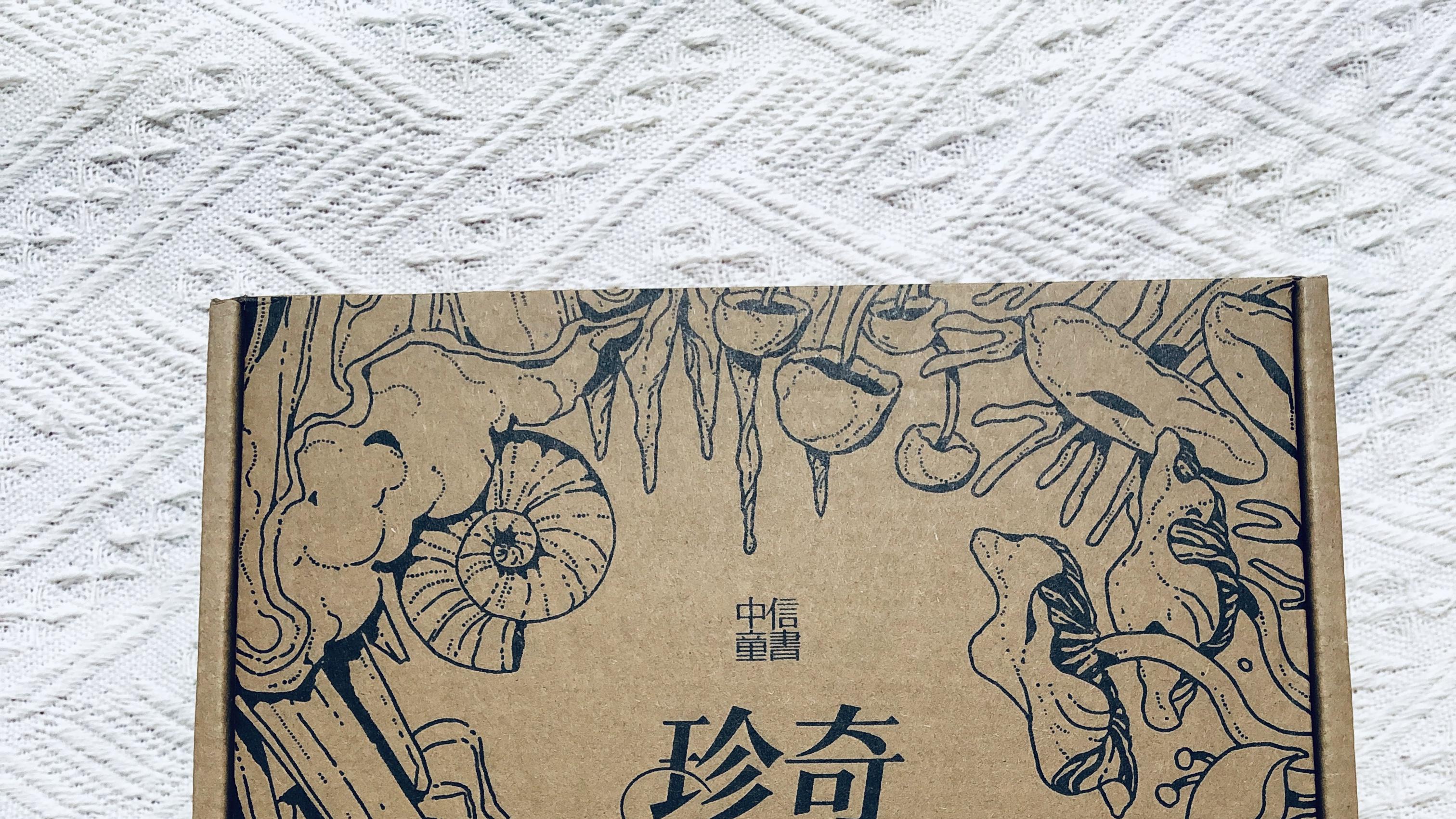 遇见《DK珍奇博物馆·展翼之蝶礼盒》，用好奇心开启全新的一年