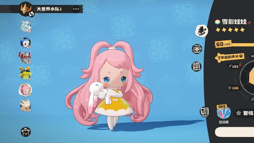 洛克王国世界 这四个隐藏蛋你都拿到了吗？其中一个堪称新手战神