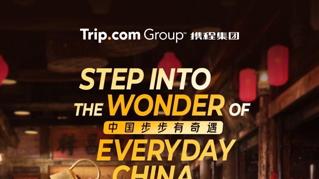 中国，何时才能成为入境游强国？