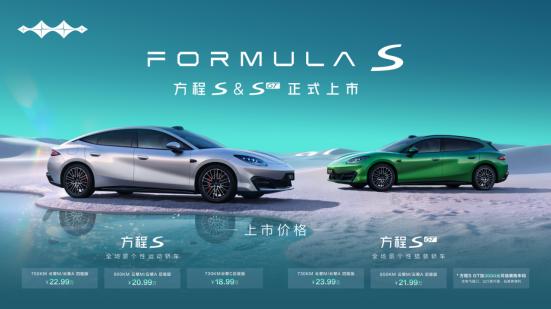18.99万 方程豹把“方盒子”的魂塞进了轿车里