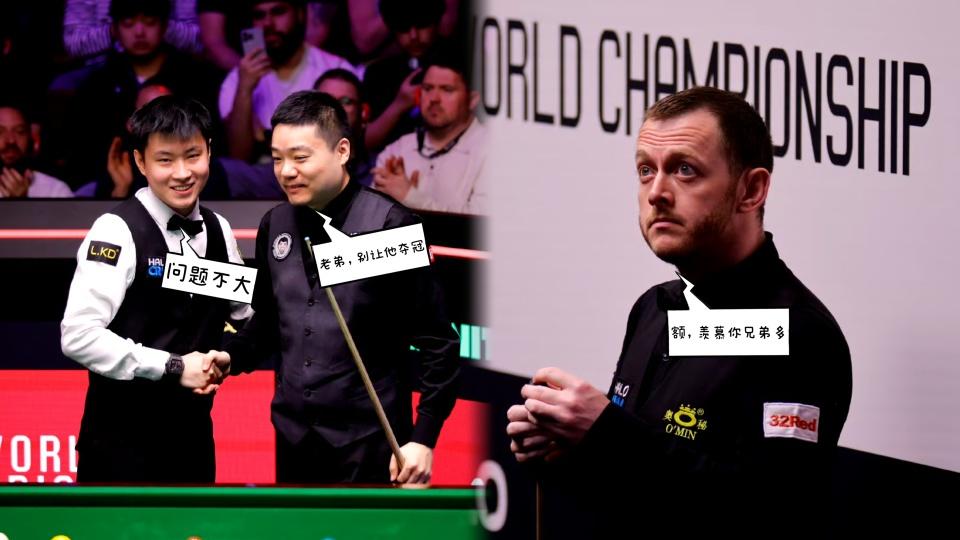 12比4变8比8！赵心童追平墨菲依旧挨批，控制失误成取胜关键