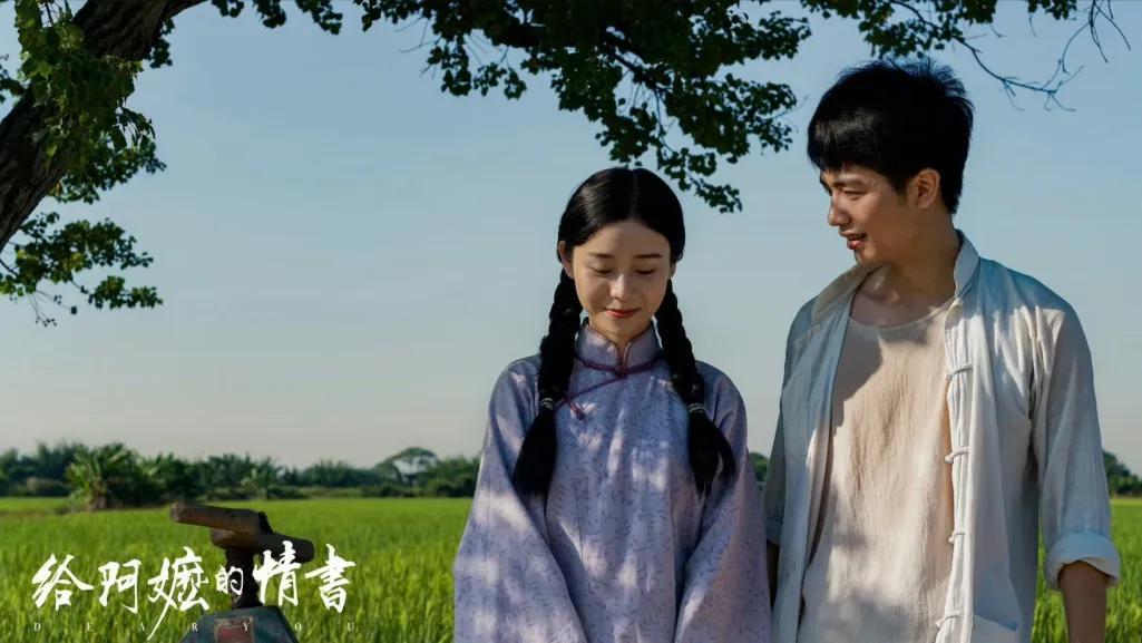 二刷《给阿嬷的情书》：发现118分钟里，这5个镜头最打动人心