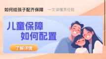 从“买得到”到“选得对”，暑期家长如何告别选险焦虑？
