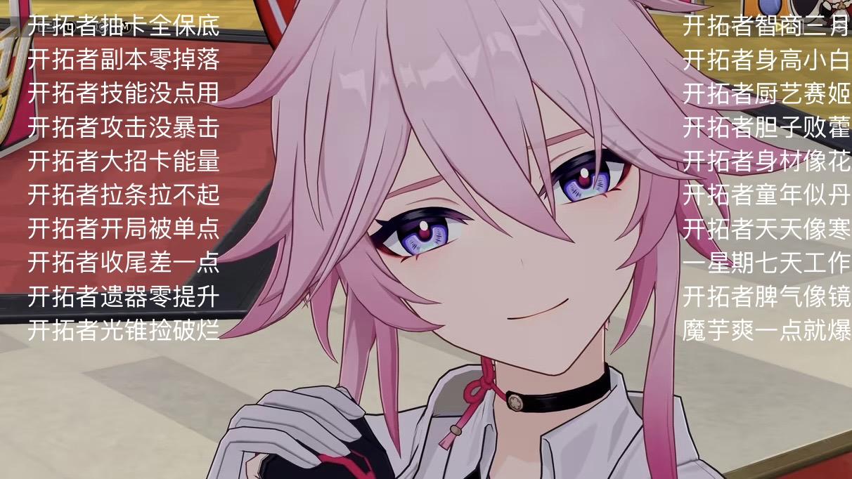 三句话拿捏开拓者！绯英一个小动作，让海外玩家集体心动
