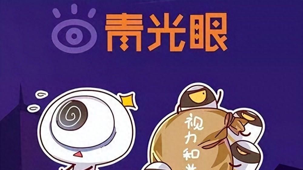 6类人群预防青光眼，5类信号别忽视，及时就医，早筛查是关键