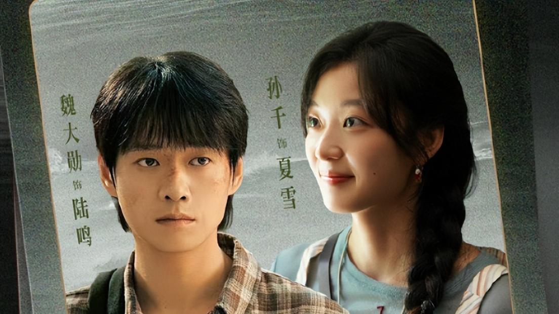 网剧播放排名：《突然的喜欢》排第一，《有罪之身》位列第三！