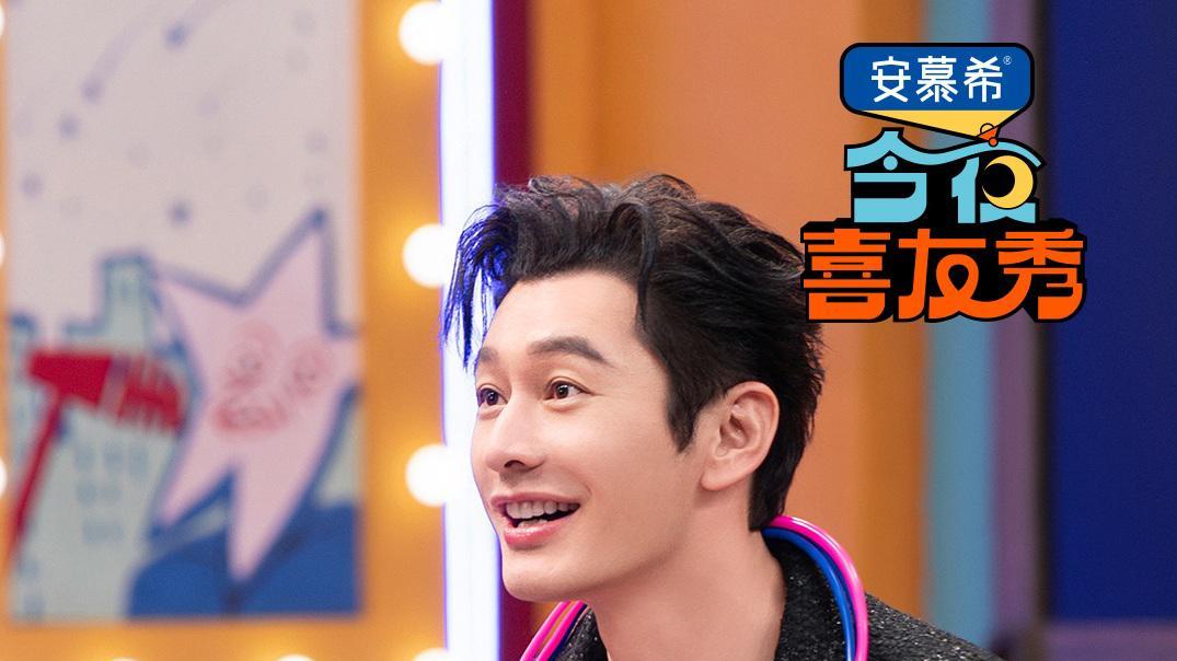 从《喜人》到《今夜喜友秀》：综艺正在抛弃沉浸感，选择填充感？