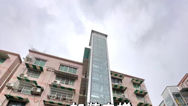 当初同意给老小区加装电梯的业主，如今都后悔了？5个原因很现实