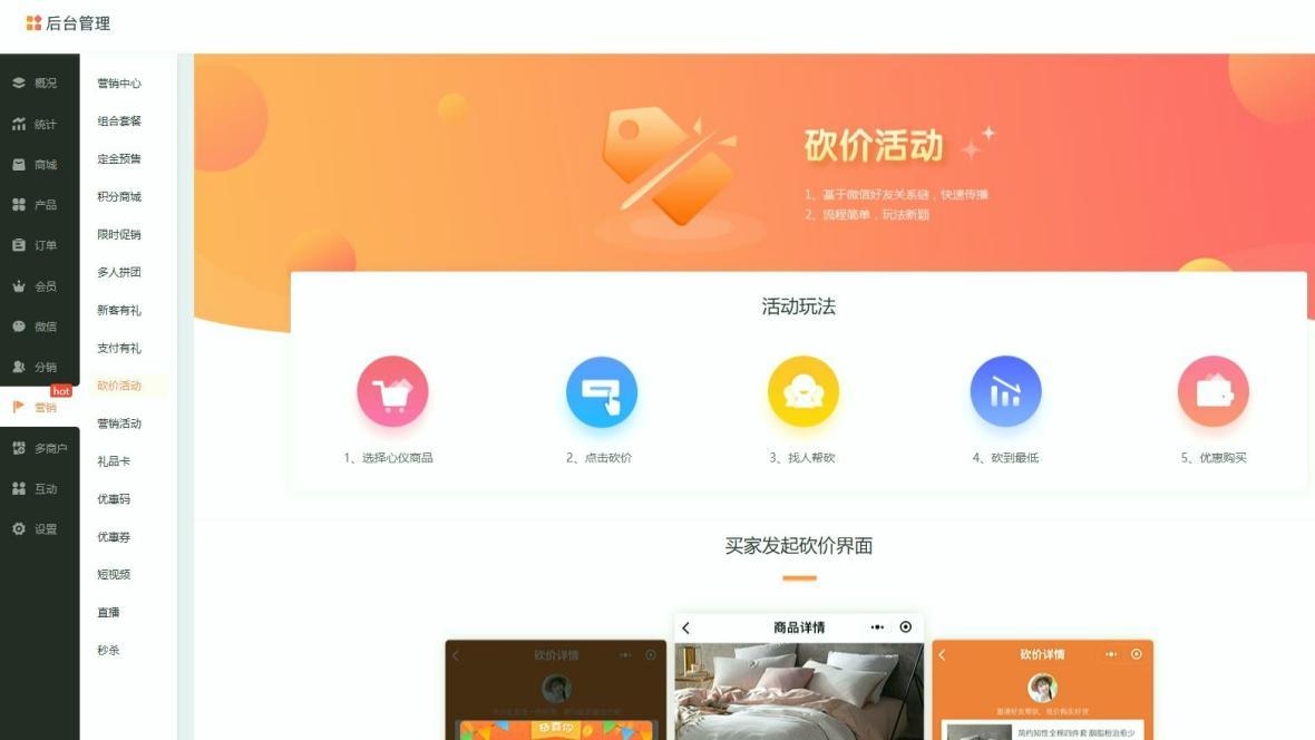 2026零代码工具盘点：线上商城搭建工具对比分析，选哪款合适？