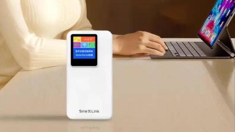 实测打脸“终身免费”！2026年靠谱随身WiFi只有这3个: 格行、信翼、联想哪款更值得买
