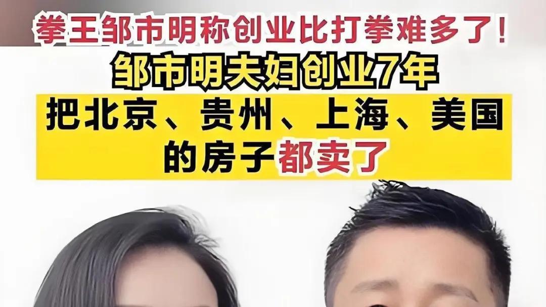 邹某明是否可以被誉为当代中国第一龟男？