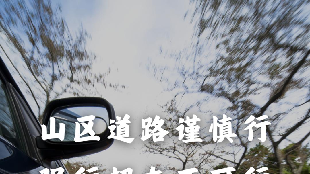 欢欢喜喜过大年！收好这份春节安全“锦囊”~