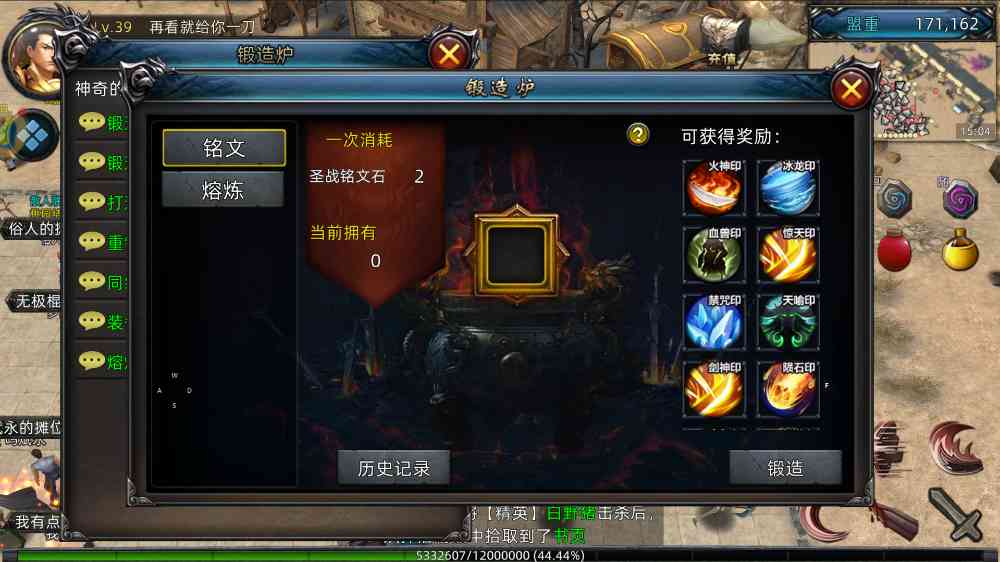 传奇永恒手游：玛法大陆的热血征程全攻略