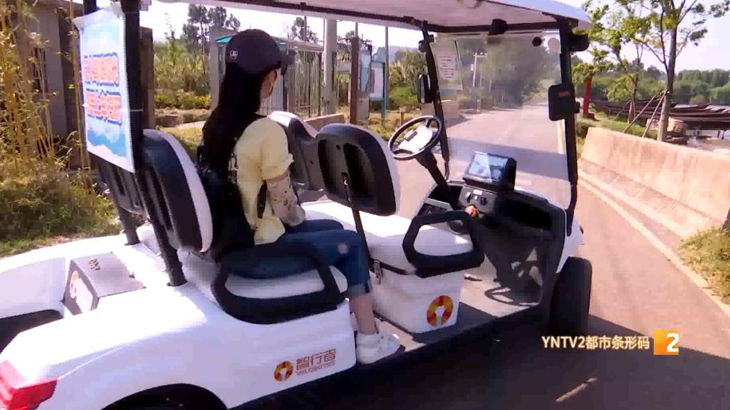招手即停！无人驾驶观光车现身昆明滇池绿道