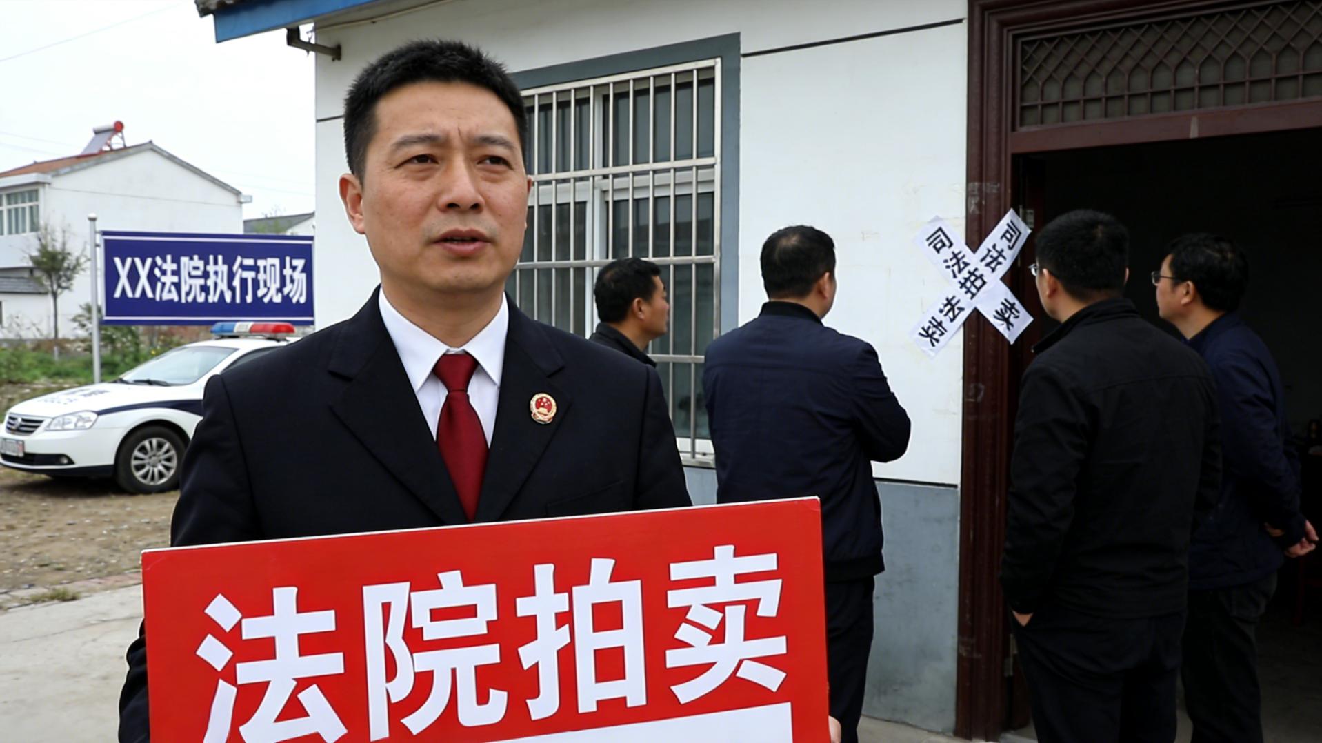 法拍房为啥便宜？能不能买？