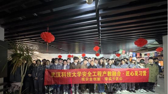 校企携手产教融合 武科大学子湖北梦想工厂研学记