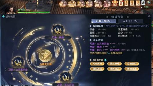 3000一次一晚上打30多次都没成，主播：这已经不是钱的事了