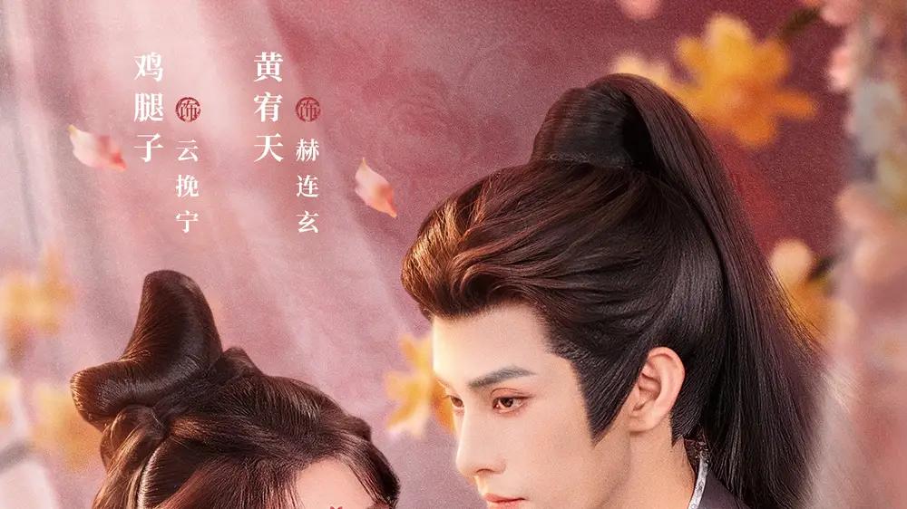 《签到变美后，暴君沦陷了》甜撩名场面，颜值爆表，爽感拉满