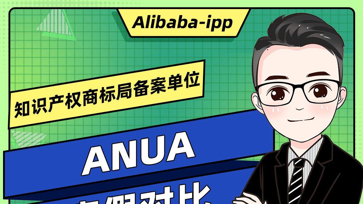 未售先“假”，一张图片引发的风波