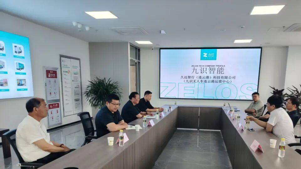 深化协会互通交流 赋能产业融合发展