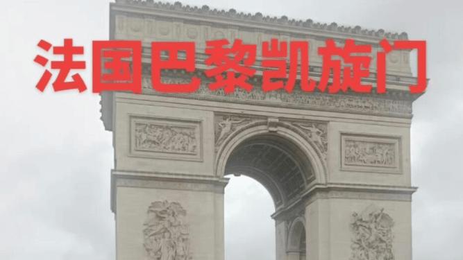 “素颜巴黎”爆火：滤镜背后，我们到底在追逐什么？