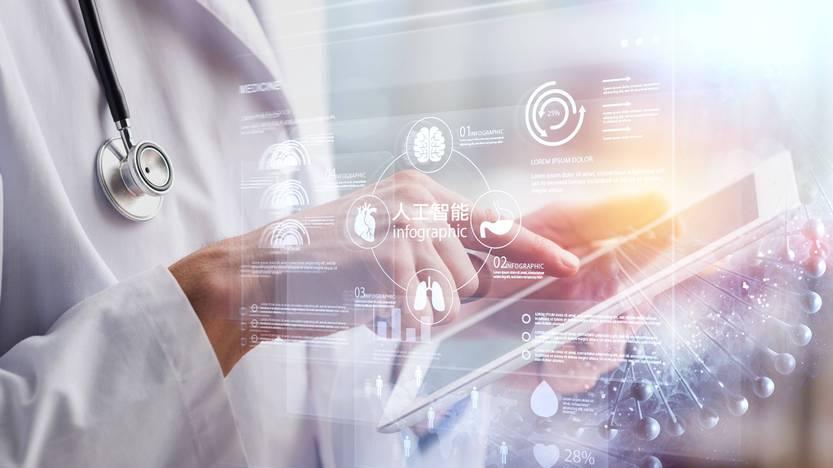 北京医疗小程序软件开发公司有哪些知名解决方案提供商