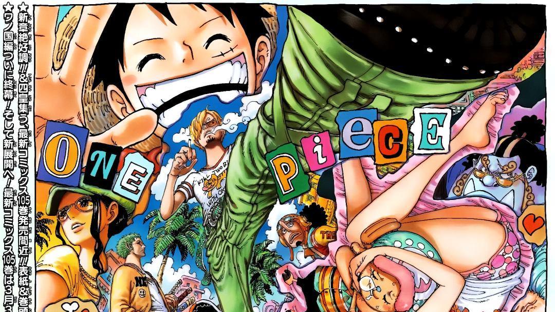 海贼王漫画1076：旧友与抉择