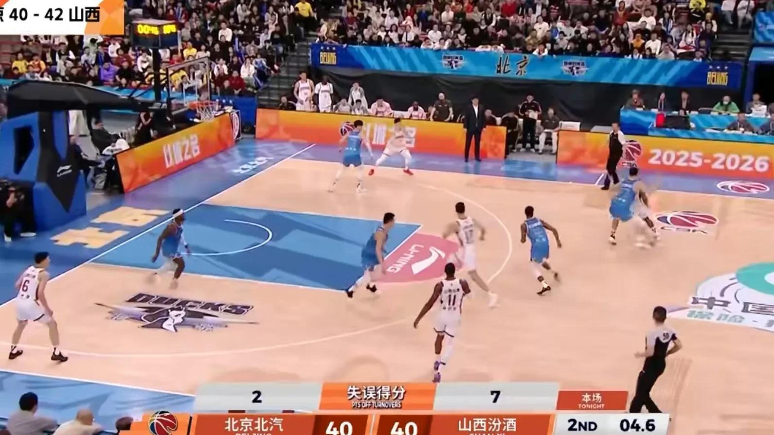 半场奈特压哨逆转，山西42-40北京，陈盈骏违体迪亚洛！