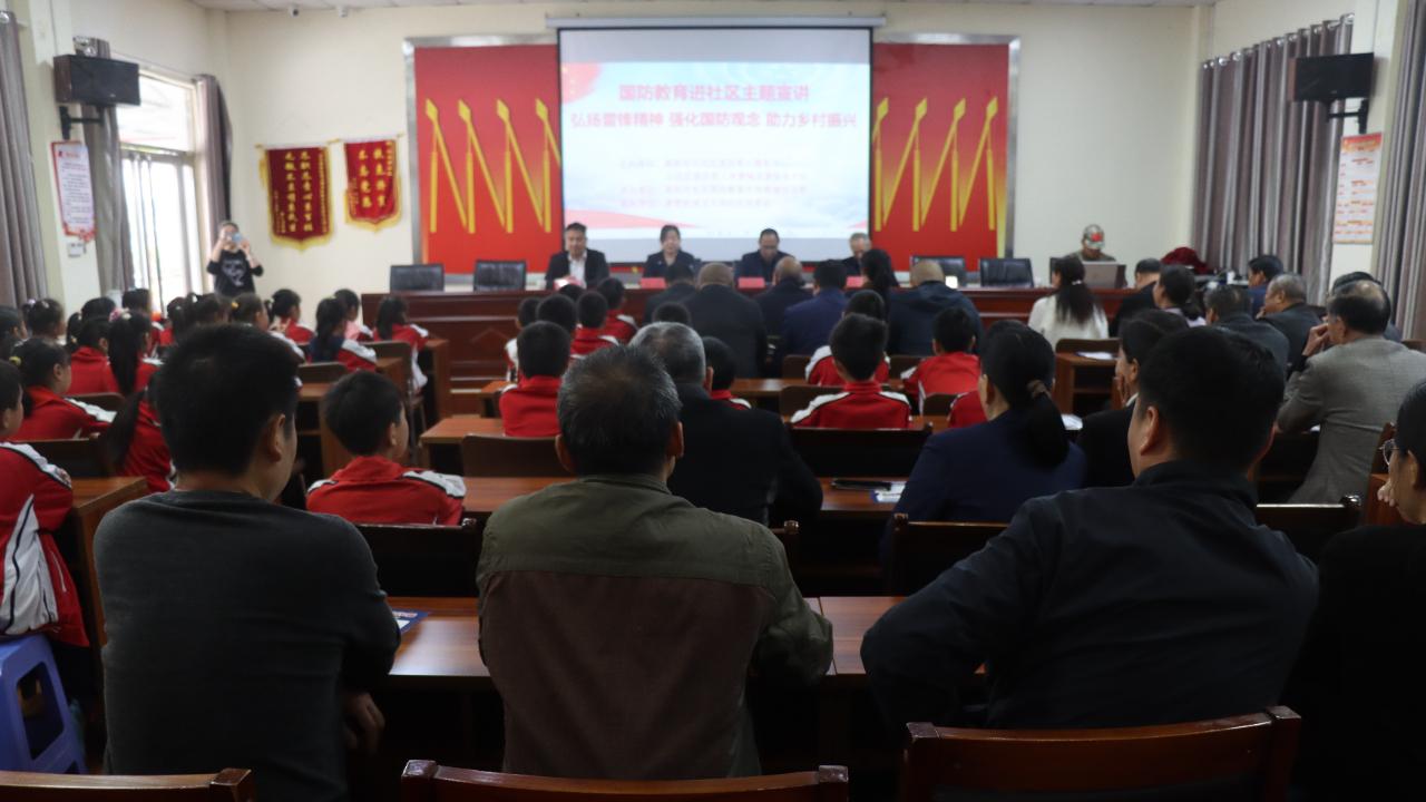 南阳市示范区：国防教育进乡村 凝心聚力促振兴