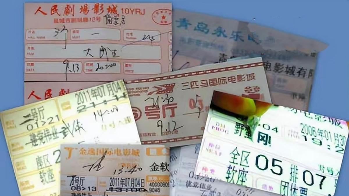 星爷新作《功夫女足》频遭影院偷票房，周兆成：偷票房绝非潜规则，如属实构成多重违法！