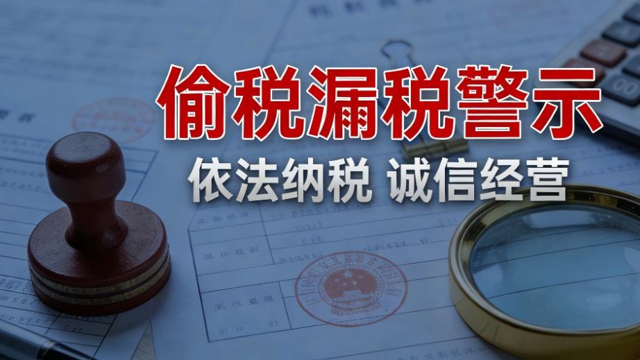 法网恢恢不漏微末：盐城红升加油站偷税被查，依法追缴超百万元
