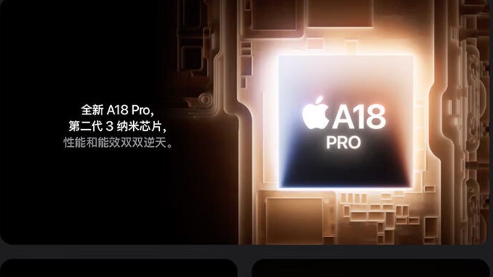 iPhone 16 Pro一夜暴跌3000元：是苹果慌了，还是等等党终于赢了？