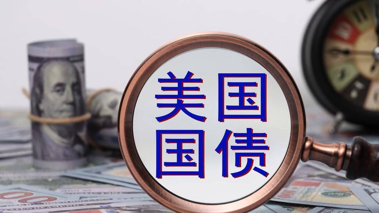 跨越国界的“暗战”！中国减持美债，却成日本扩军“紧箍咒”