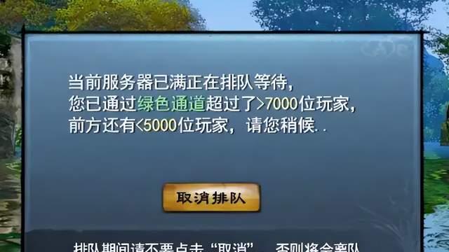 30岁玩游戏才不是摆烂！天下贰经典版，带你边怀旧边存小金库！