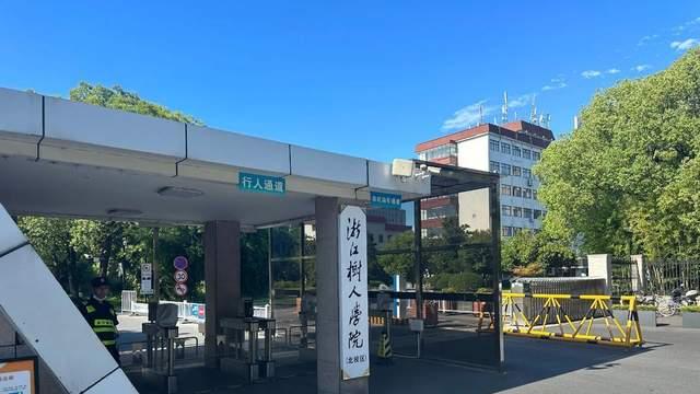 民办大学2026年100强排名：浙江树人学院夺冠，黄河科技学院排第8