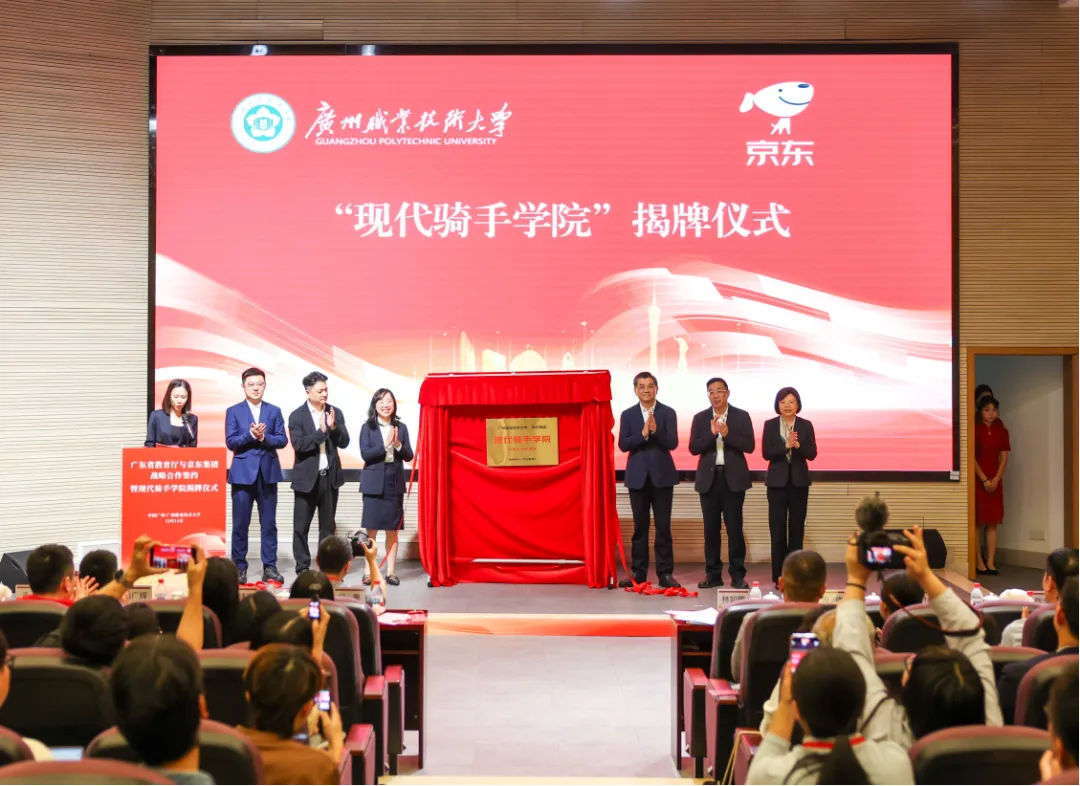 我星际航行学院，你骑手学院，她沐足学院，我们都有美好的未来