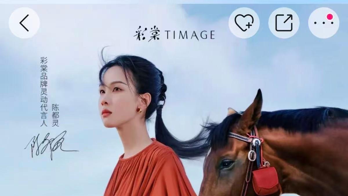 马年彩妆杀疯了，唯品会却敢打6.5折