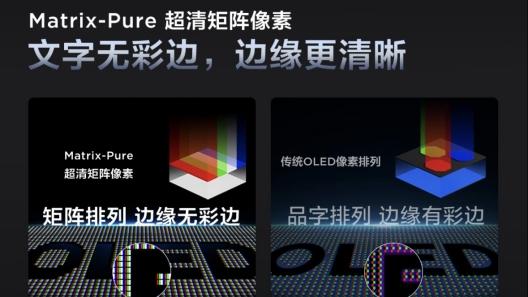 同样是OLED显示器，TCL X3B凭什么能称得上行业画质标杆
