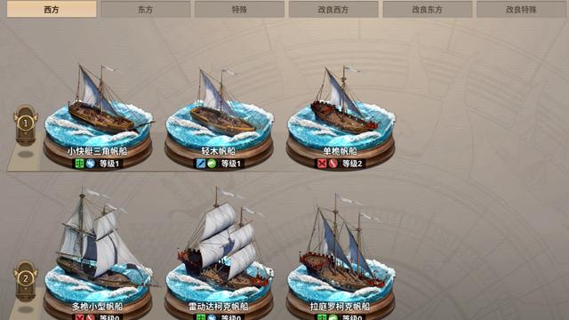 《大航海时代：起源》明日启航！拒绝数值碾压，真正的海战博弈！