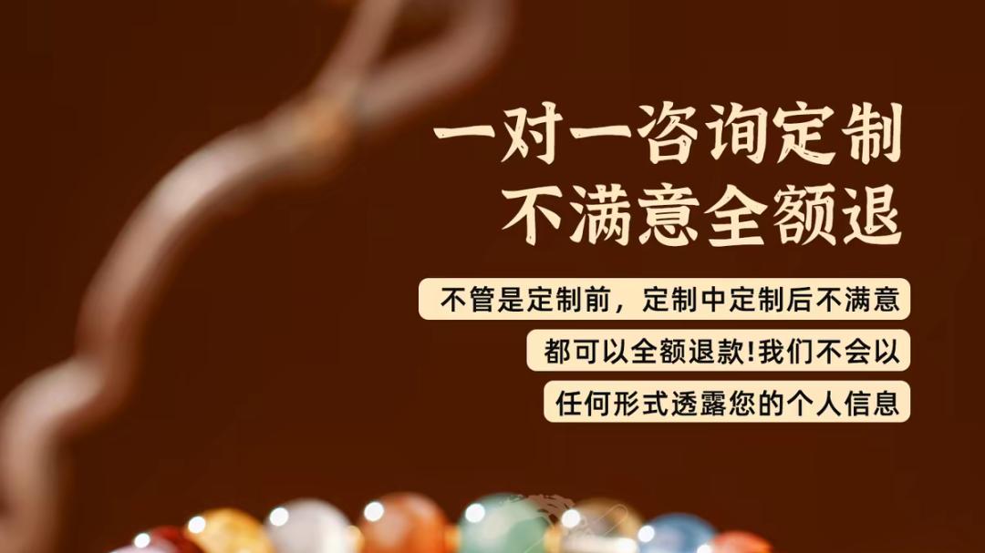 别再乱戴手串了！2026 开光串珠避坑指南