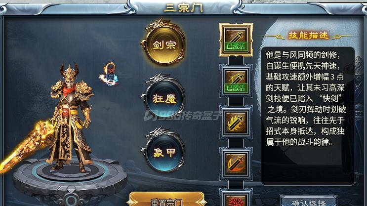 灵兽怎么出好属性？多佩戴两次就行了！