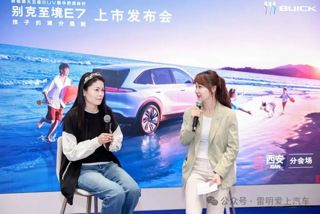 大五座插混家用SUV 全新别克至境E7陕西正信源别克店上市首批交付