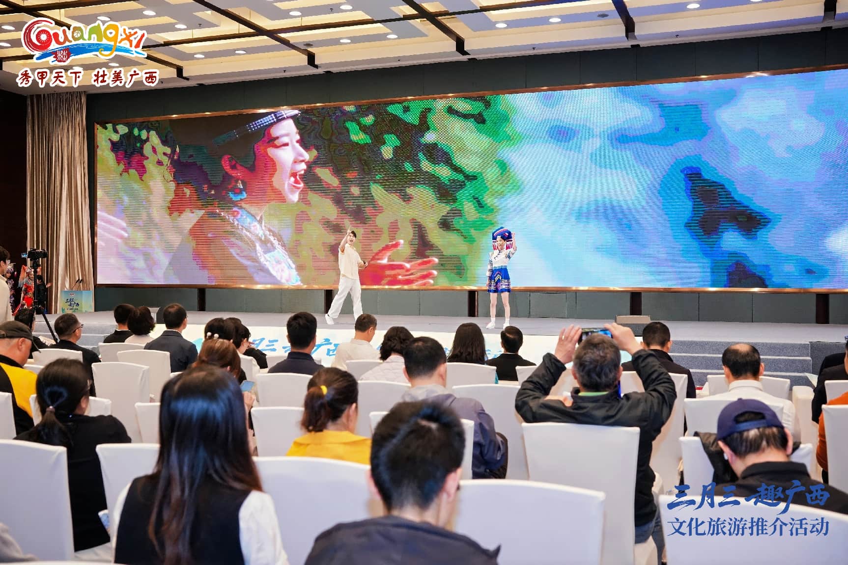 “三月三 趣广西”文旅推介活动在上海启幕