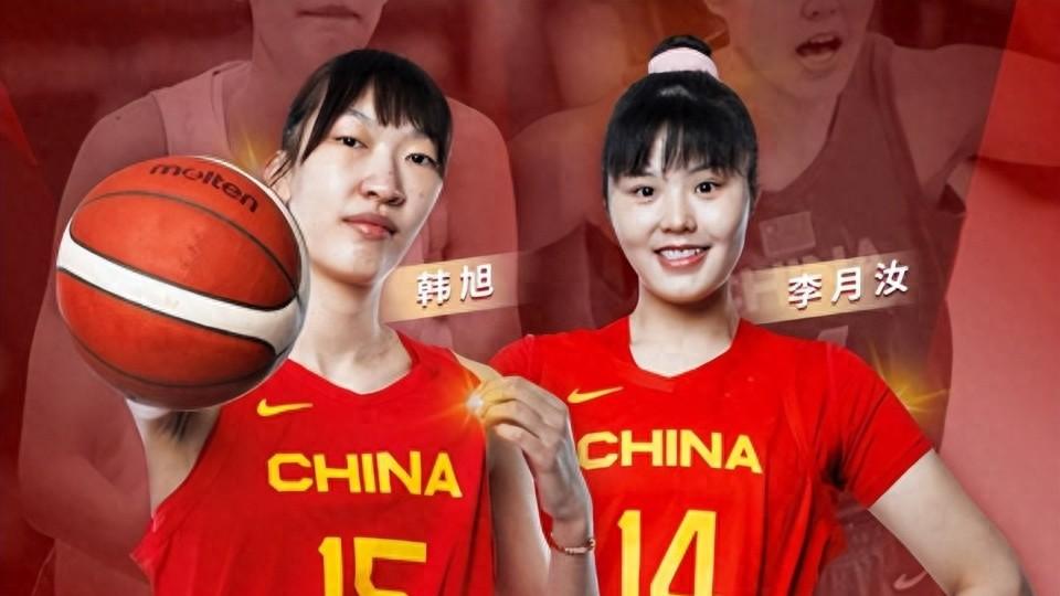 大换血！中国女篮官宣15人集训名单，6个新面孔，张子宇意外落选