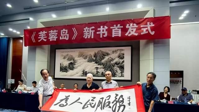 挥毫泼墨抒豪情 毛体书风传后世