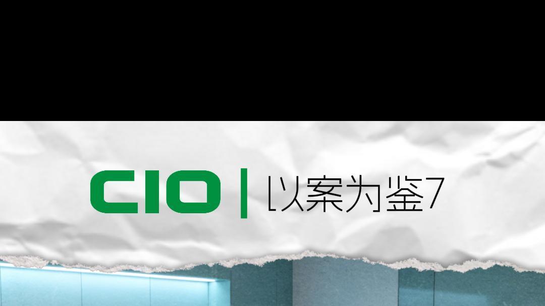 46名医生同一天参会穿帮！药企被罚2554万
