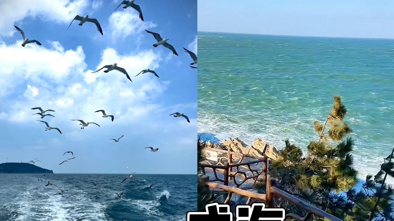威海看海旅行，游玩注意事项